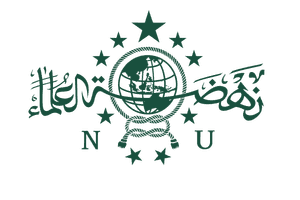 Logo Nahdlatul Ulama warna Hijau