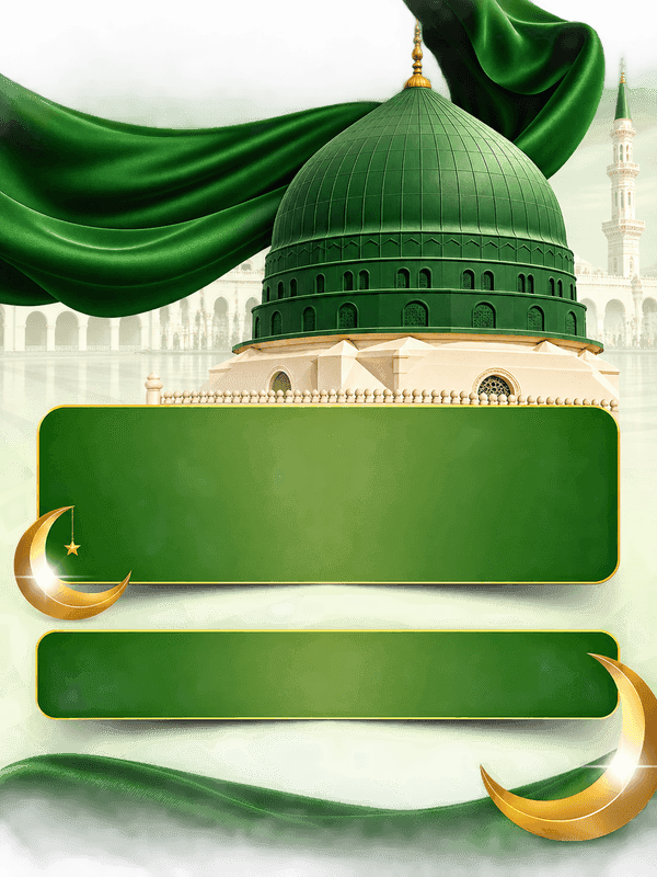 Islamic Green Mosque Poster Template