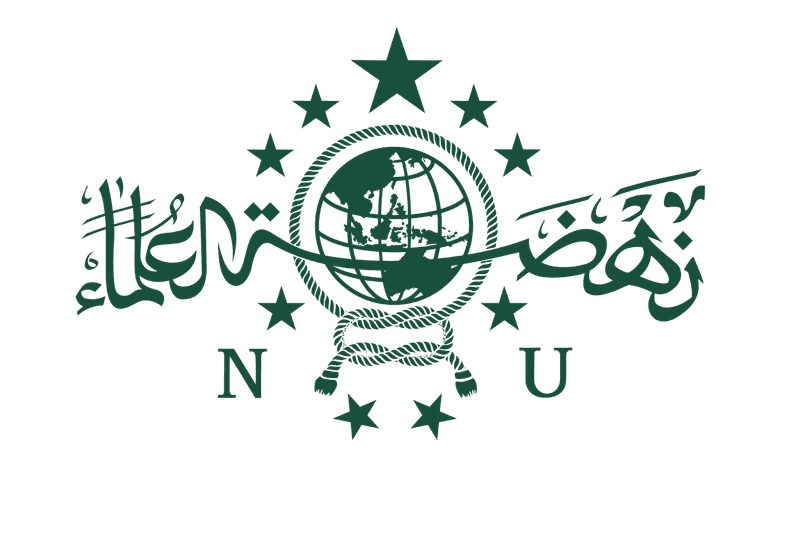 Logo Nahdlatul Ulama warna Hijau